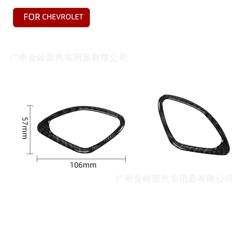 

For Chevrolet 14-20 Impala Impala Carbon Fiber Interior Modified Instrument Air Vent Decoration Sticker