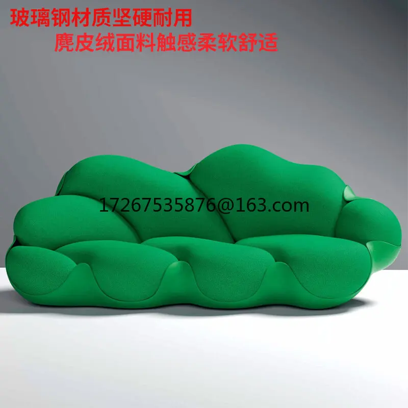 

Fabric cloud sofa living room special-shaped fiberglass creative art sofa villa hotel personalized multi-person sofa