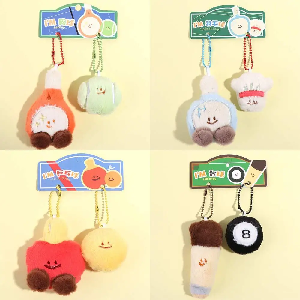 Billiards Racket Plush Pendant Plushies Tennis Table Tennis Doll Keyrings Cartoon Fluffy Badminton Plush Doll New Year Gift