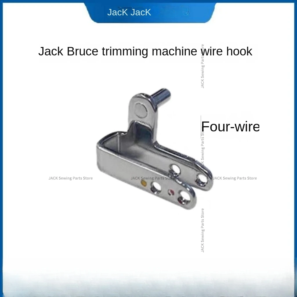 1pcs Jack Bruce Four-thread Five-thread Sewing Machine Original Line Hook Pegasus Ex Fushan 6800 Overlock Machine Winding Reel