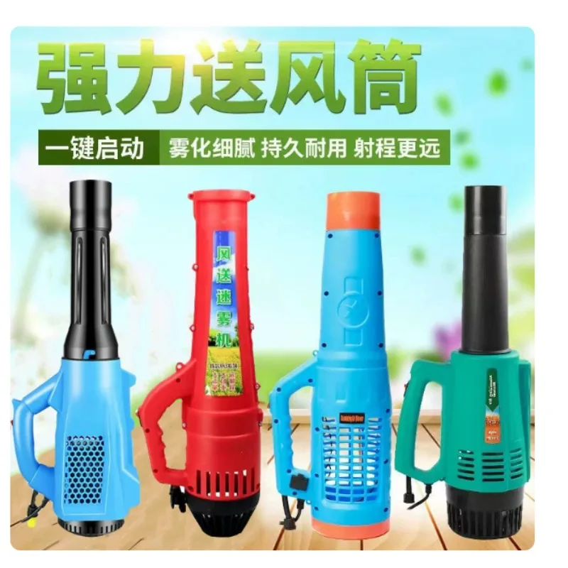 Agricultural Backpack Mist Sprayer Lithium Powered High Pressure Air Blower for Farm Disinfection Pesticide Spraying