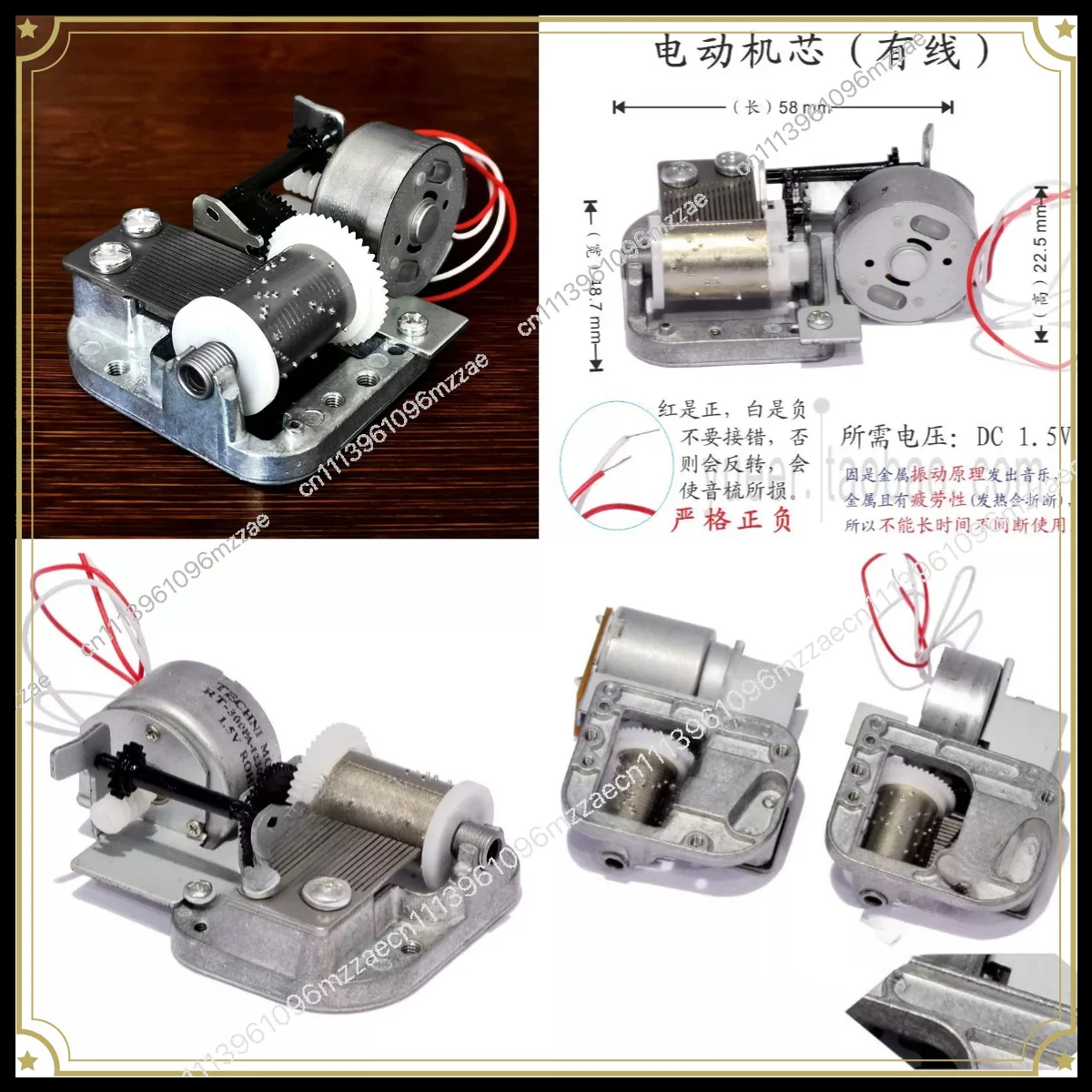 N912 Motor Electric Music Box Music Box Movement 1.5V Handmade DIY Assembly Toy Music Accessories