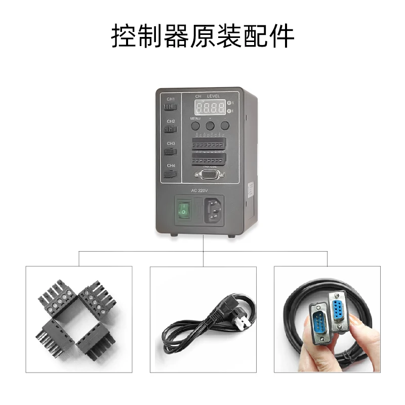 MF01 Brightening Flash Controller, with built-in 48V switching power supply, instantaneous maximum current of 20A