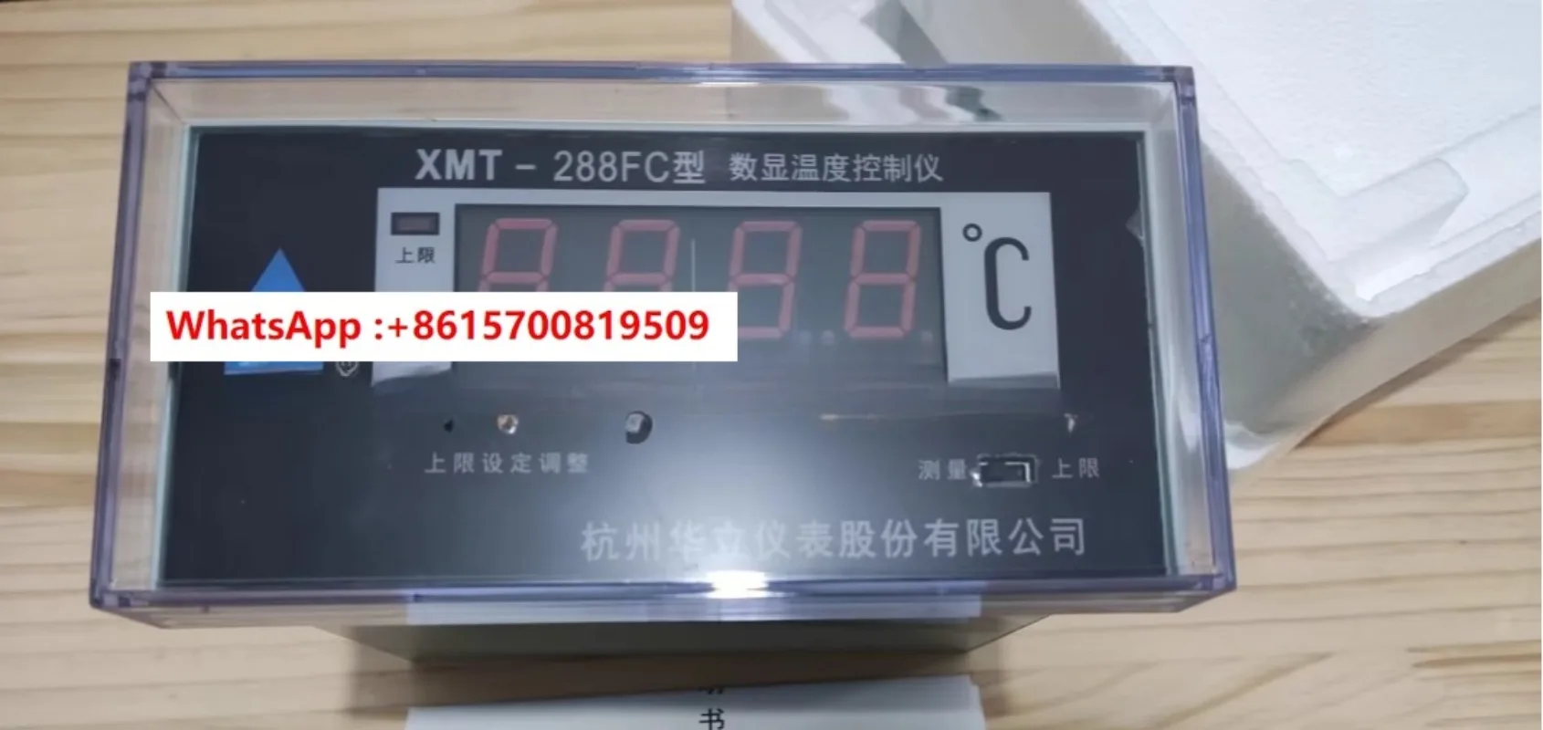 

XMT-288FC XMT-288FC-II XMT-288FC-III Контроллер температуры с цифровым дисплеем