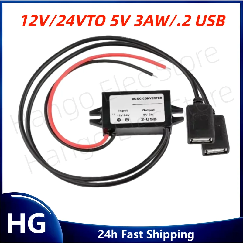 Original 12V 24V to 5V 3A Vehicle-mounted voltage reducer USB LED display power supply 5V DC regulated power supply