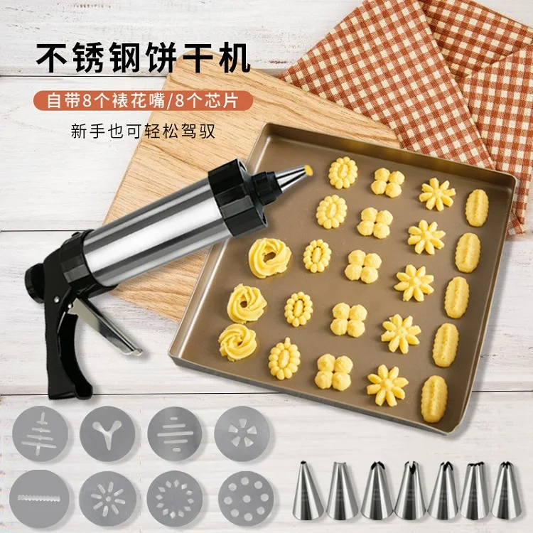 Cookie Cutter Laminating Gun Molds, Laminating Nozzles, Buttercream Squeezing Baking Tools Stainless Steel Set