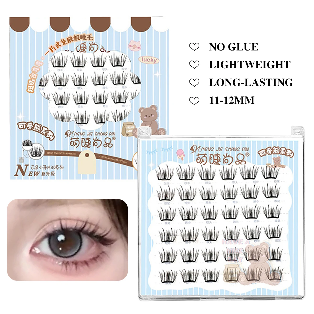 New Ultra-Thin Shee…