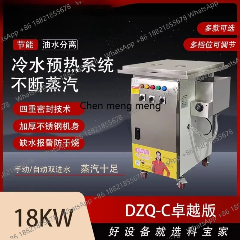 18kW commercial electric drum furnace mechanical version vertical factory direct sales oil-water separation