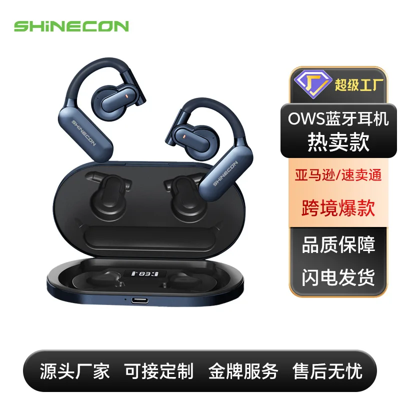 

Qianhuan explosive earphones QH-009 ear-hanging metal super long battery life HIFI sound quality is good, can be customized Blue