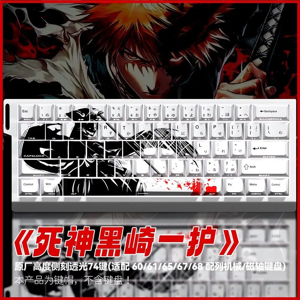 74 Keys Kurosaki Ichigo BLEACH Theme Custom KeyCaps Anime PBT Cherry Personalized Keycaps for Wooting 60 68 Mechanical Keyboard