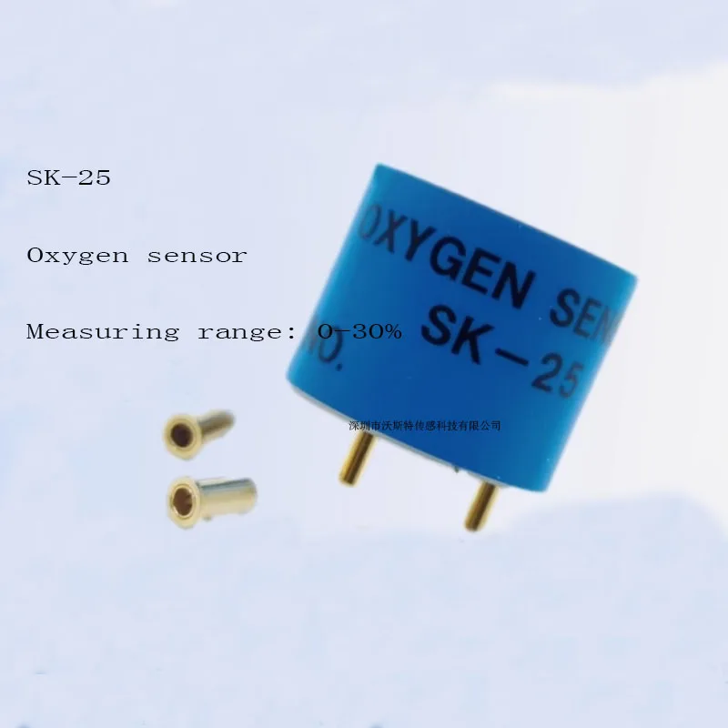 SK-25F FIGARO imported oxygen sensor is not affected by CO2 with temperature compensation original spot