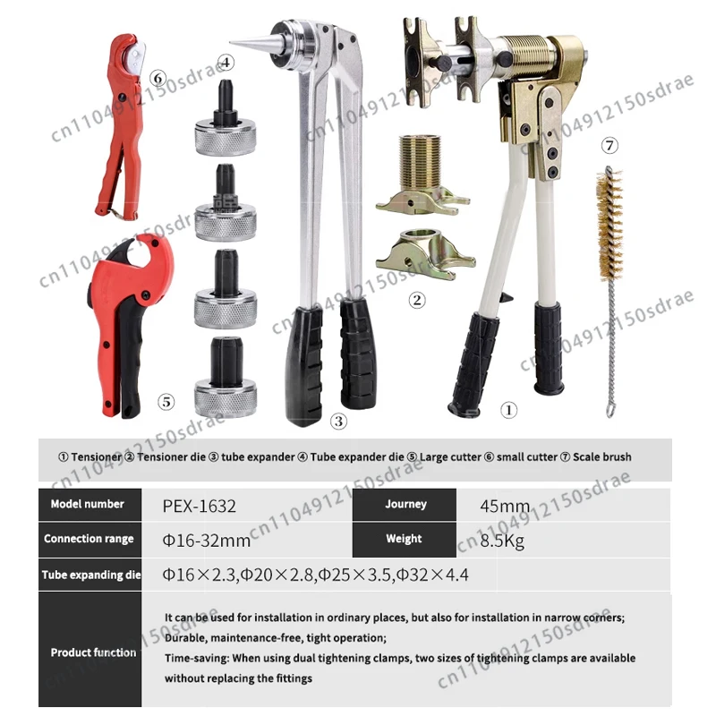 PEX-1632 Tensioner Sliding Pliers Range 16-32mm Pipe Compression Expansion Plumbing Tools Cutting Pulling Clamping Crimping Set