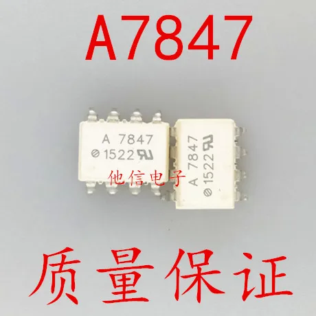 free shipping   A7847 HCPL-7847 SOP-8       10PCS