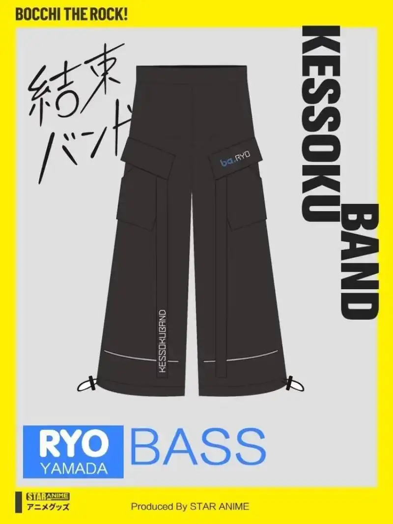 Bocchi The Rock Cosplay Yamada Ryo Women Girl Loose Jacket Coat Hooded Hoodie Cargo Pants Set Full Suit Carnival Costumes