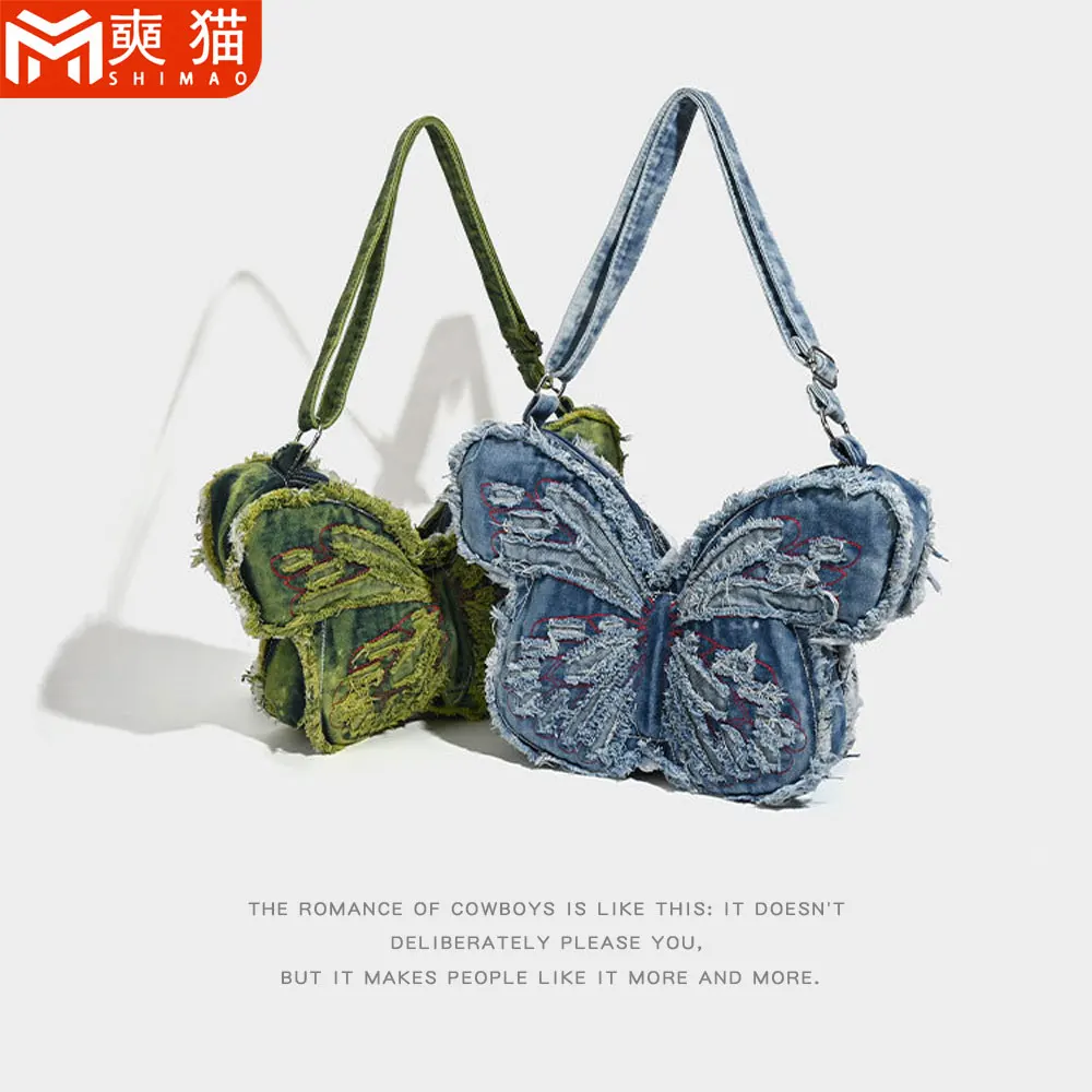 حقيبة ظهر متقاطعة على شكل فراشة بكتف واحد للنساء والفتيات حقيبة ظهر عصرية من قماش الدنيم للنساء والفتيات