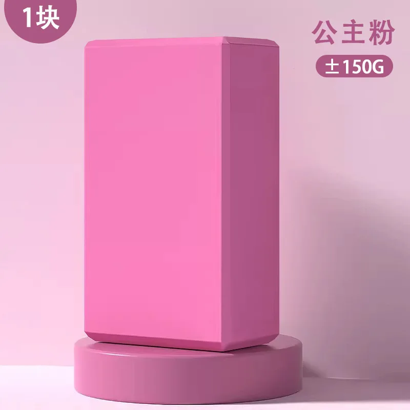 150 جرام إيفا كتل الصالة الرياضية رغوة الطوب التدريب ممارسة أجهزة لياقة بدنية الرقص اليوغا أداة مساعدة تمتد تشكيل الجسم كتل اليوغا