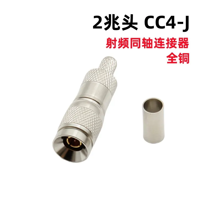 CC4 Male Full Copper CC-J RF Cable Video Cable Coaxial Connector CC4-2-1/2-2 Two Male 2M Connector