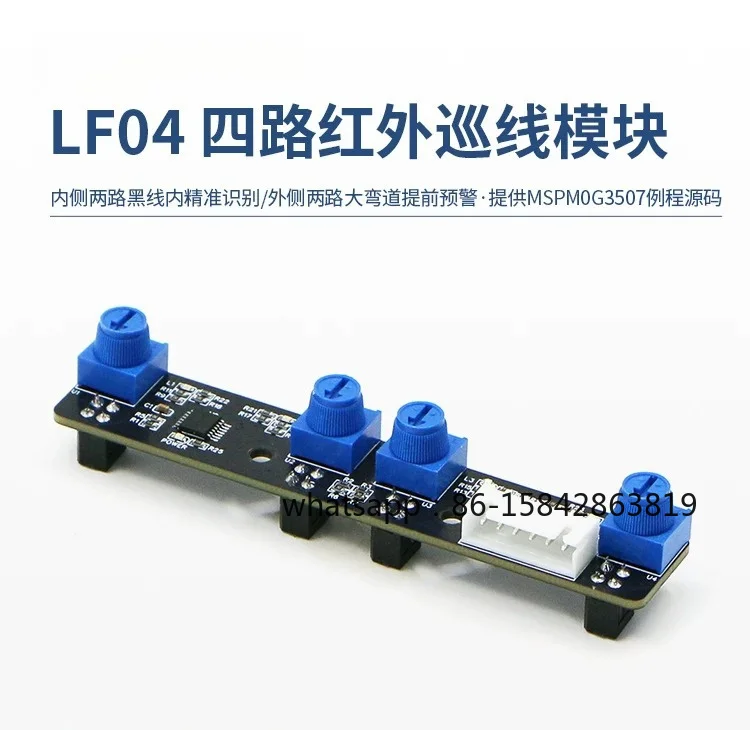 Four-way Tracking Module High-precision Infrared Four-way Line Tracking Sensor Ranging Identification Intelligent Vehicle Robot
