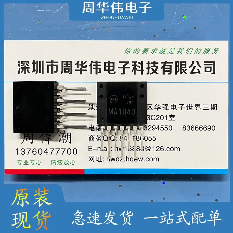 

MA1040 MA2440 MA2831 MA3810 MA4520 MA4530