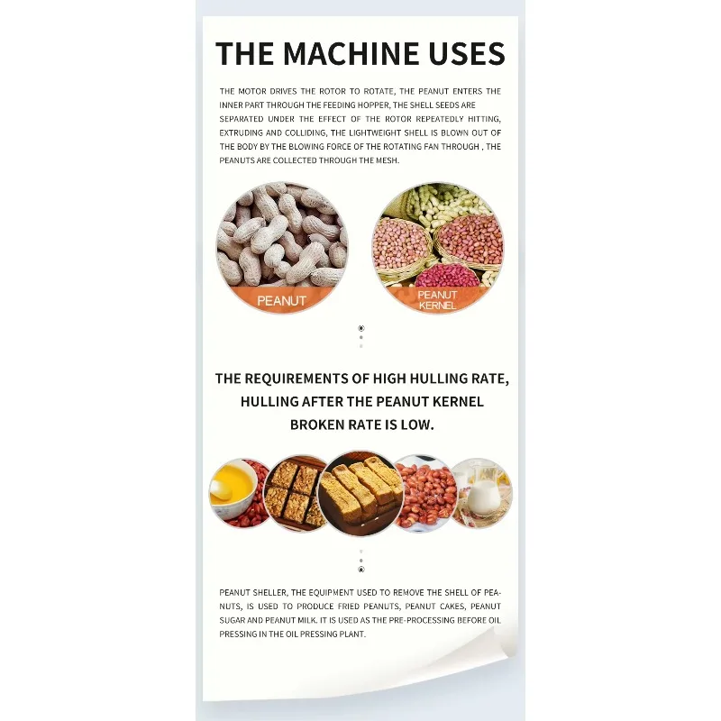 Weiwei Home Automatic Peeling Machine Small Shelling Machine Oil Press Supporting Peeling Peeling Machine shi
