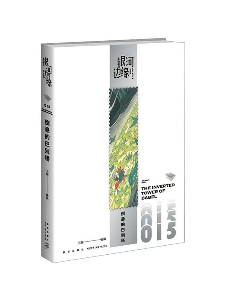 

Книга-Winshare The Tower Of Babel в реверсе