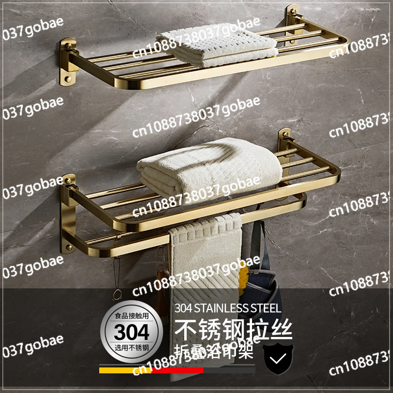 Towel Rack Brushed Gold Folding Punch-Free Bath Towel Light Luxury Single-Layer Bathroom Storage Rack