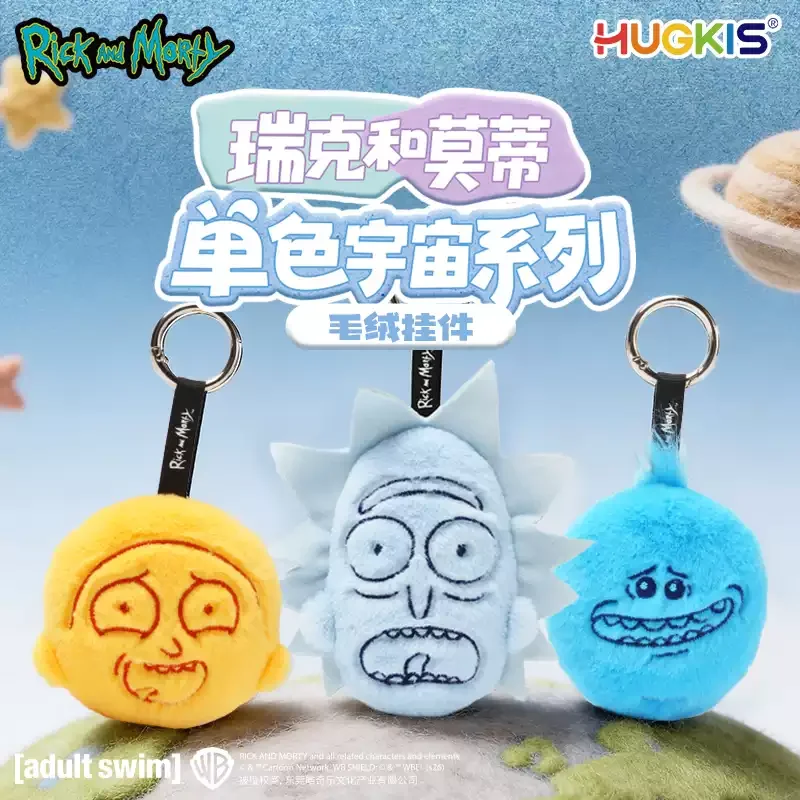 HUGKIS Official Licensed Rick And Morty Keychains Stuffed Cartoon Character Bag Pendant Key Ring Charm Gift