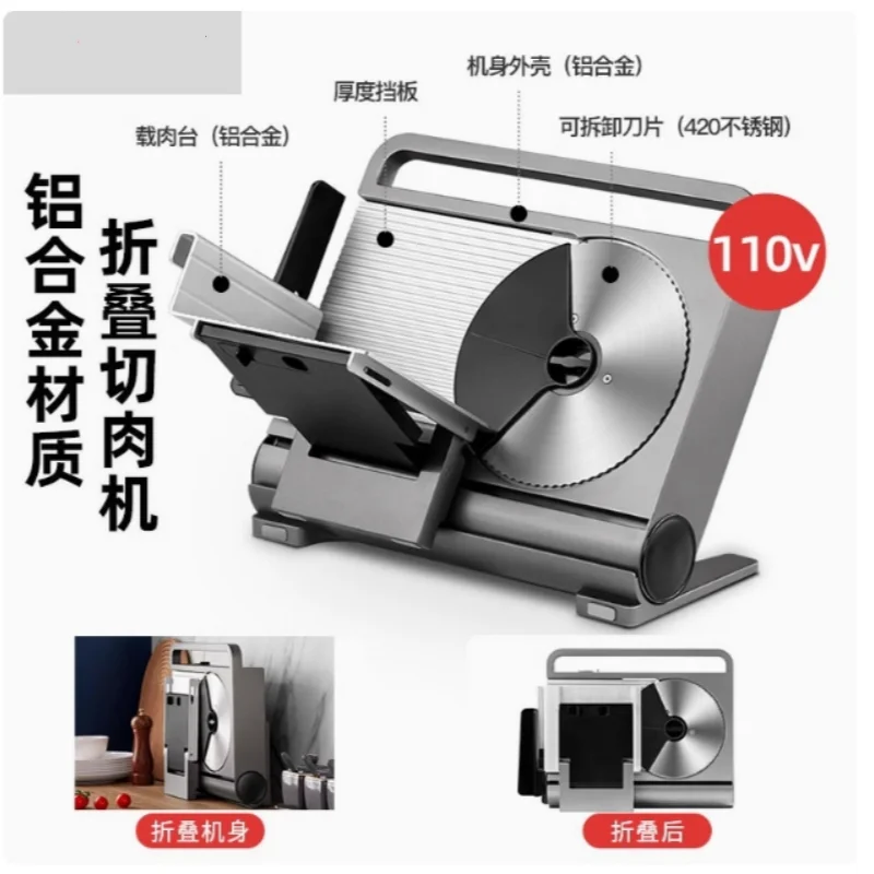 Zhigao Slicer, Household Lamb Roll Slicer, Hot Pot Beef Slicer, Toast Slicer, Electric Small Frozen Meat Slicer