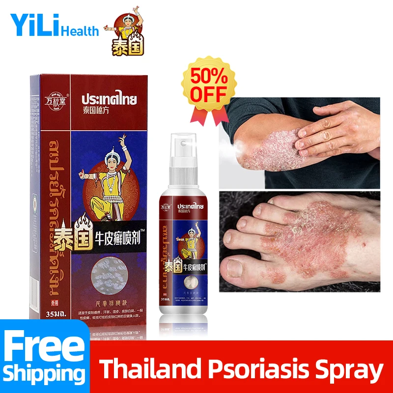 

Thai Psoriasis Treatment Spray Eczema Effective Cream Dermatitis Hair Antibacterial Eczematoid Remover Skin Repair Medication