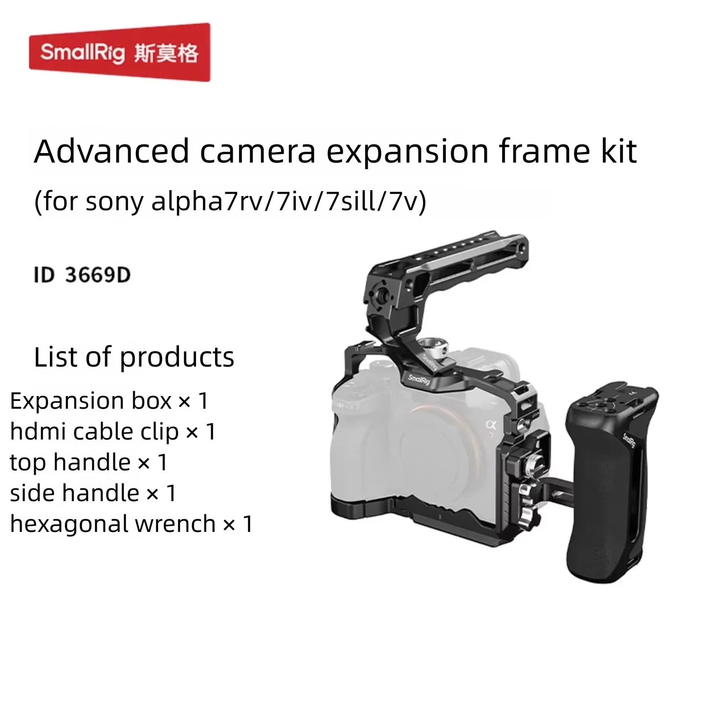 SmallRig Camera Cage for Sony A7V, Expansion Frame Base L Plate, Horizontal Vertical Handgrip, Camera Shooting Accessories 3669D