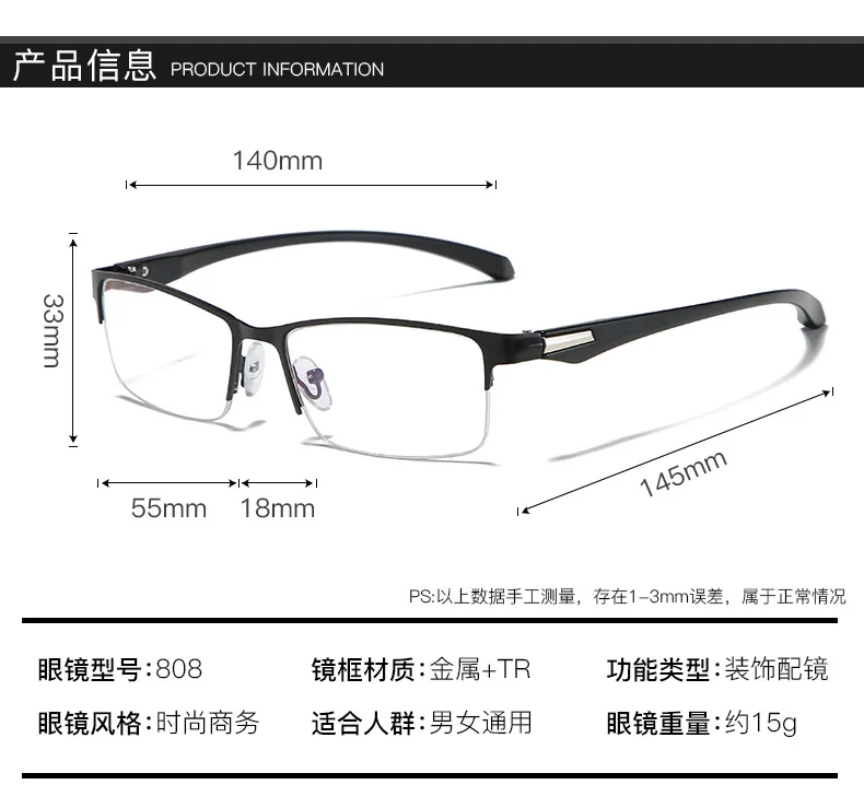 Transparente Anti-Blu-ray-Brille, Halbrahmen aus Legierung und Kunststoff, Business-Brille, Leichte Dekorative Herren-Sonnenbrille, zum Filmsehen – Detail 9