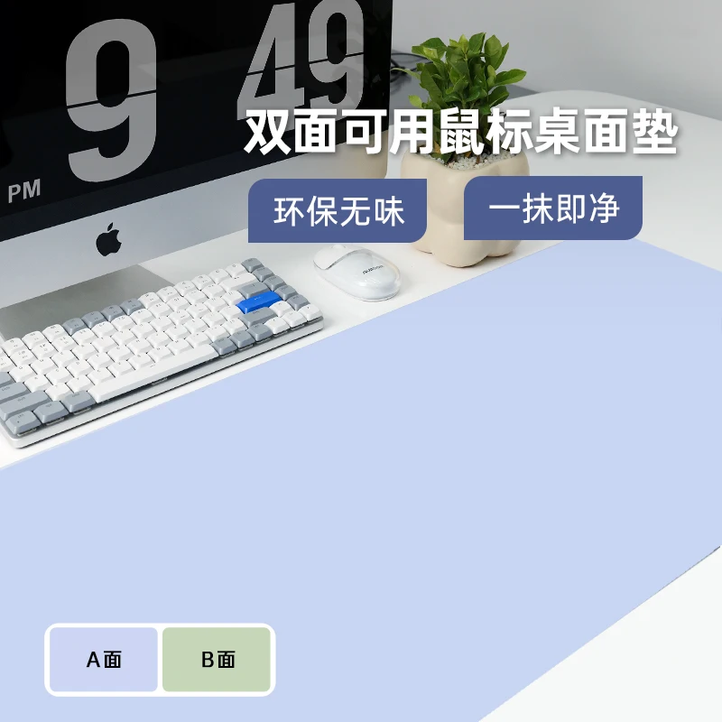 

AUSDOM AP05 Двусторонний большой настольный коврик Нескользящий коврик для масла и пятен, кожаный, износостойкий, гладкий, аксессуары для ноутбука, коврик для мыши