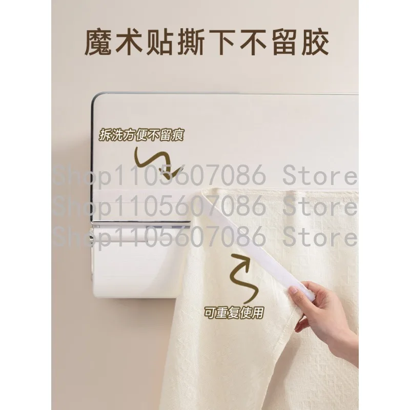 Air Conditioner Windshield Plate Anti-direct Blowing Wall Hanging Machine Dust Cover 2026 New Model