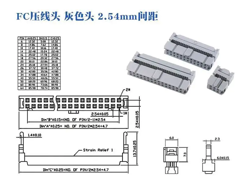 10 Stück FC Grauer Crimpkopf 2,54 mm Flachbandkabel-Stecker Bullhorn-Stecker FC-6P 8P 10P 20P 40P 64P – Detail 1