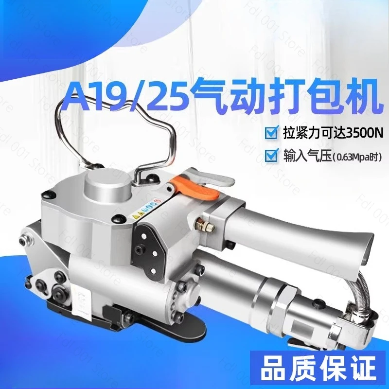 A19 Baler Portable Pneumatic  Strapping Wrapping Machine Banding Tool Packing Machine 13-19mm Plastic Strap