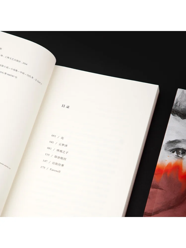 Livro-Winshare O Filho Da Dor