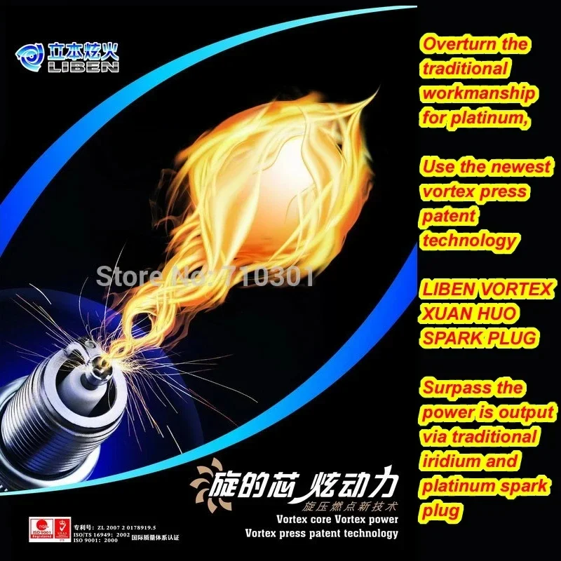 1 2 4PCS 100% VORTEX IRIDIUM Motor Spark Plug EIX-C7 for CR7E C7E CR7EIX CR7EGP IU22 U22ESRN CR7EK CR7EGP B7RIU Yamaha XP530A