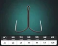 Hook gape 20mm