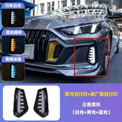 LED Fog Lamp light Assembly for Trumpchi EMPOW 55 Daytime Running Light Turn Signal Auto Accessories