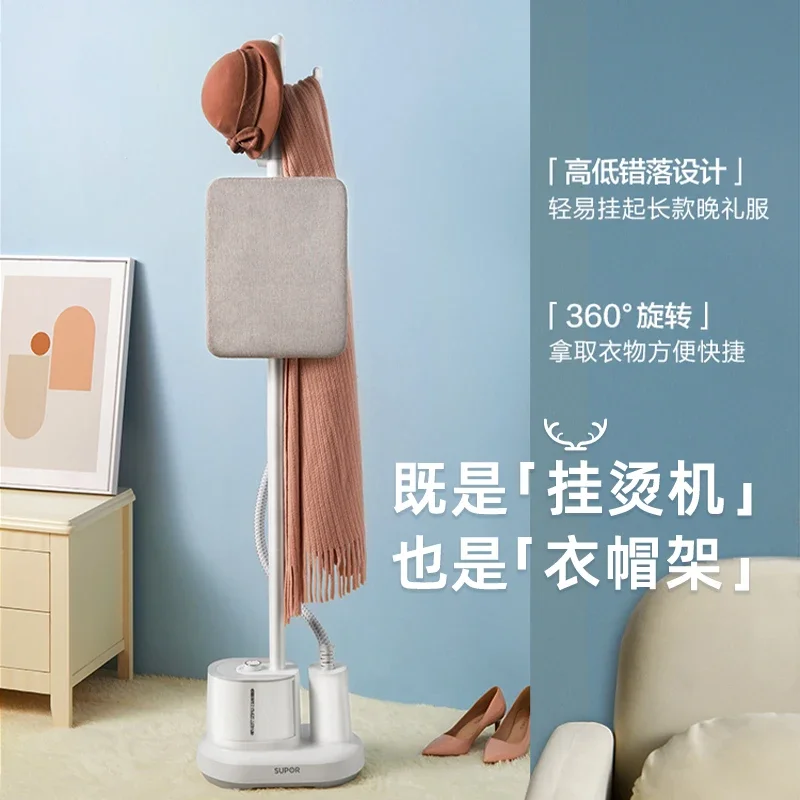 مكواة معلقة من Supor، مكواة كهربائية، مكوّاة بخارية صغيرة عمودية، متجر ملابس منزلي، مكواة بخار خاصة للملابس