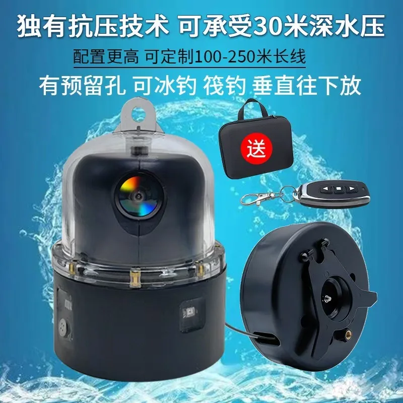 New 360 Rotating Visual High Definition Night Vision Water Temperature Water Depth Fish Finder Wild Fishing High Definition