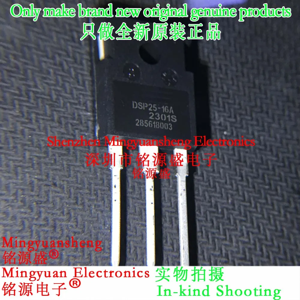 

Mingyuansheng Brand New Original Genuine Dsp25-16Ar Dsp25-16A Package To-247 Direct Plug 1600V 2X28A Rectifier Ic 1/5/10/25/50/100/Pcs