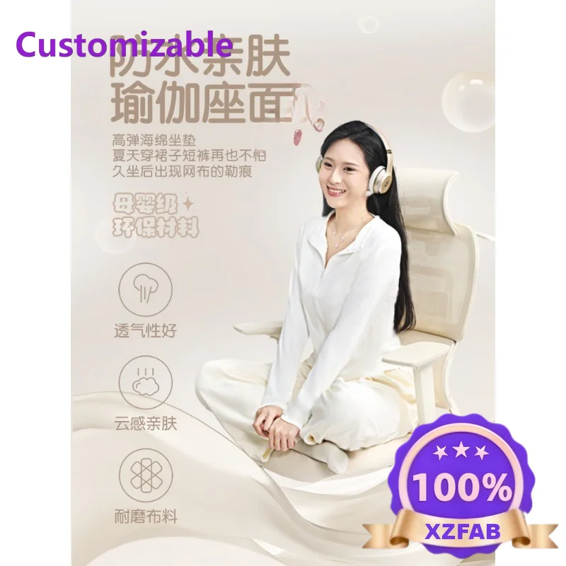 Factory Direct 2026 Puff chair Ergonomic chair Girls computer chair Household sedentary office  Backrest study Dormitory