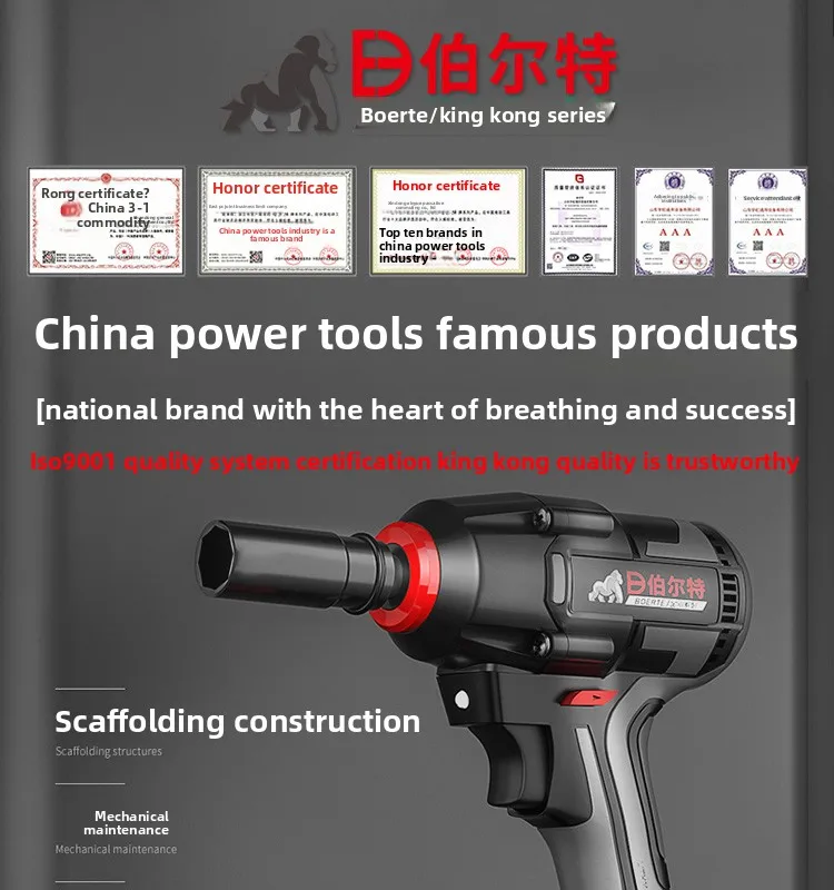 110V/220V High Torque Electric Wrench with Lithium Battery Fast Socket Brushless Impact for Auto Repair QCC