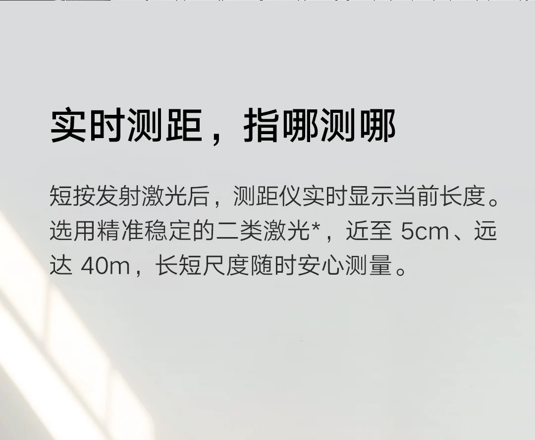 Xiaomi Mijia télémètre Laser intelligent