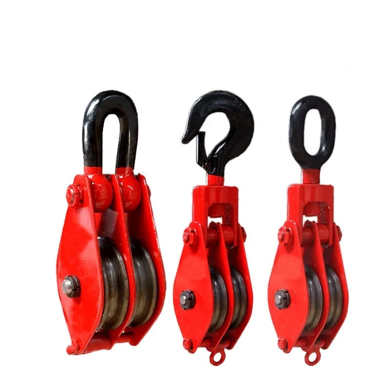 1-5T HQG Standard Double Sheave Lifting Block Fixed Movable Block Heavy Duty Hook Ring U Type Wheel