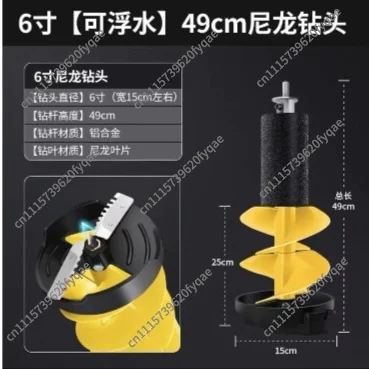 Electric ice drill winter fishing ice drill with positioning electric drill nylon floating head fishing gear