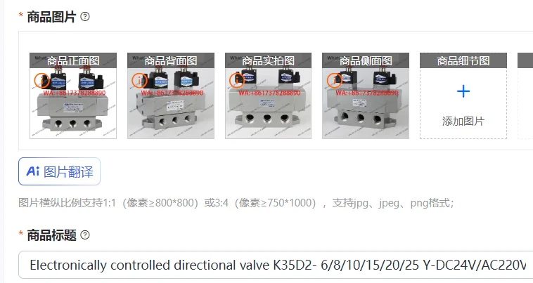 Electronically controlled directional valve K35D2- 6/8/10/15/20/25 Y-DC24V/AC220V