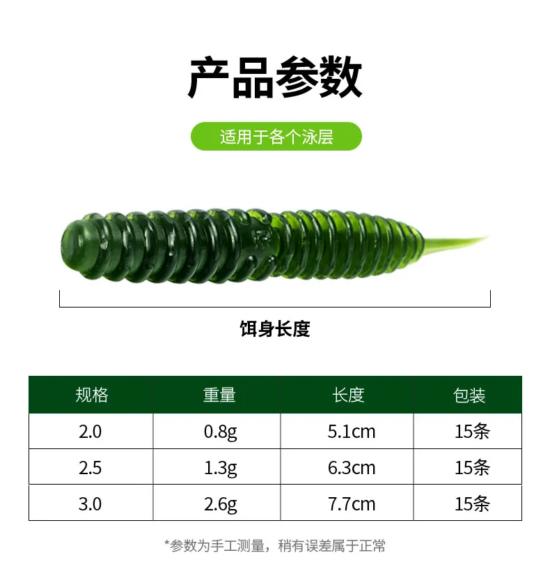 KYORIM New Size 51mm 63mm 77mm Quiver Worm,Soft Lures PVC,For Bass,Perch,Zander Fishing