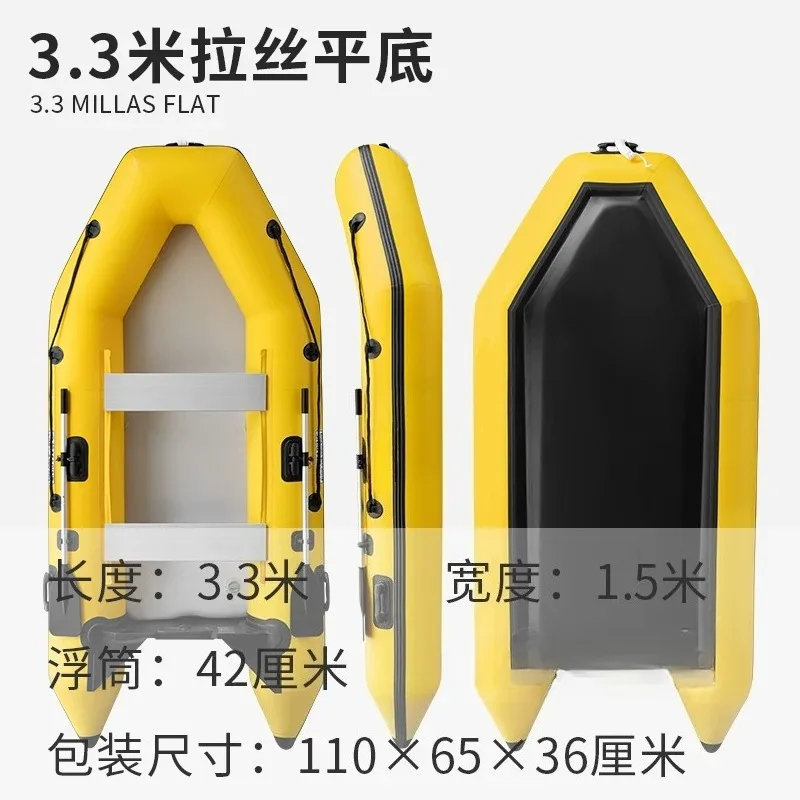 Fishing paddle board Inflatable outdoor portable multifunctional paddle board Thickened rafting board